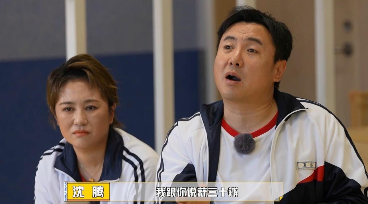 马丽|首播热度就爆表,讲真,内娱天花板真人秀来了!