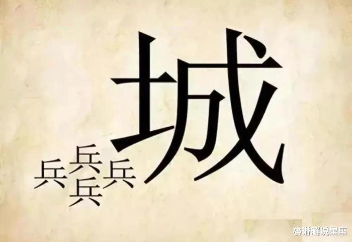 小琳解说星座|请问哪里违章了，至今都没想明白，网友神评扎心了老铁哈哈哈