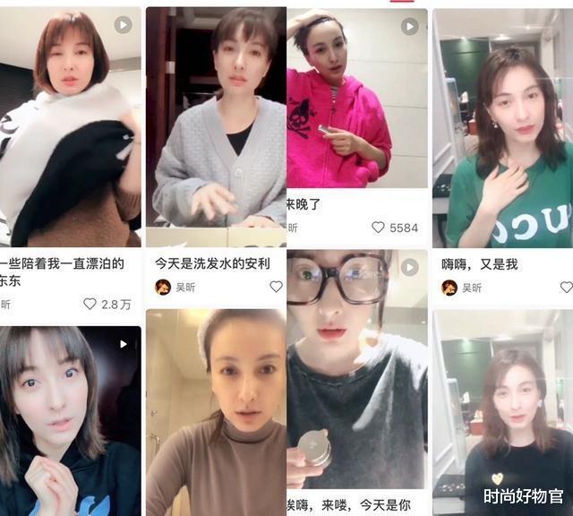时尚好物官|吴昕30岁才开始护肤，如何成功站到“C位”？逆袭成功全靠美容仪