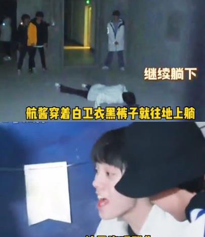 左航|队友生日像左航受难日，衣服被弄脏，仿佛刚从垃圾堆里出来