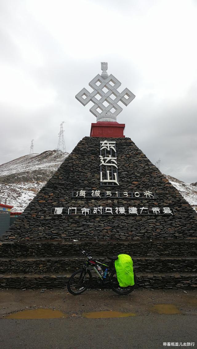 东达山 川藏线上海拔最高的东达山，号称生命禁区，一年至少10个月会下雪