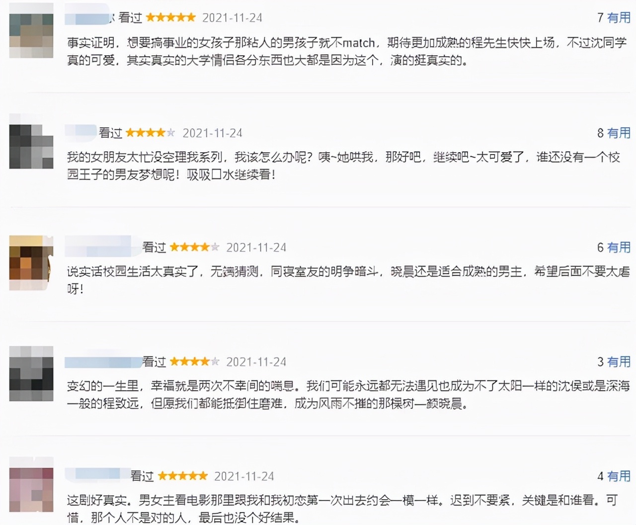 杨旭文|开播2集，收视率破2！力压杨幂新剧，杨旭文新剧凭啥这么拽？