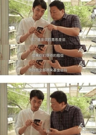 子芫伴你成长|“潼”字去水是故意？林生斌事件中的3个细节，令人深思
