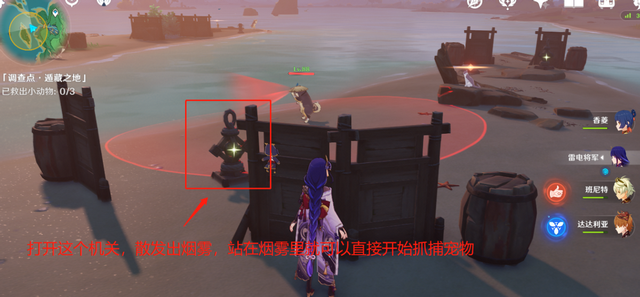 |原神万端珊瑚事件簿,3分钟速通拿原石,别再追着忍者犬打了!