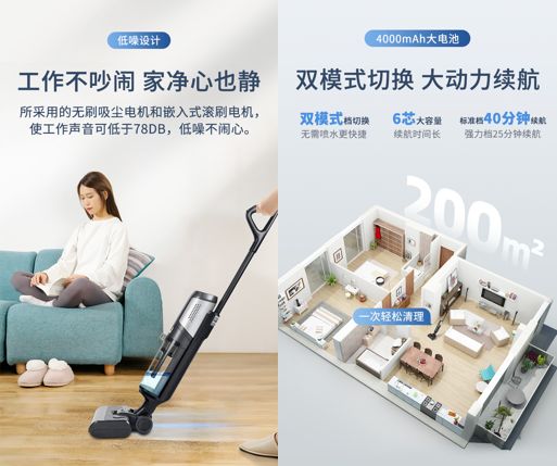 地板清洁一机搞定,澳柯玛Z5助打工人安心“躺平”