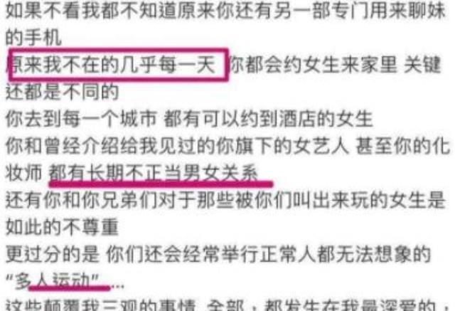周扬青|周扬青化妆被怼脸拍,双眼皮“疤痕”抢镜,原来罗志祥说的是真的
