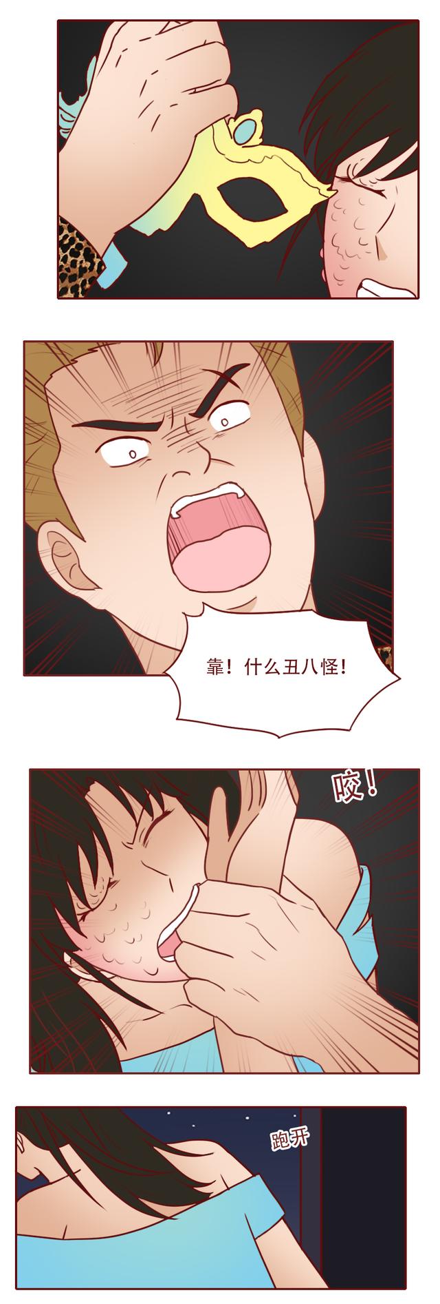 女孩|18岁女孩被父亲拿去抵债，逃脱后，她从乖乖女堕落成了女魔头