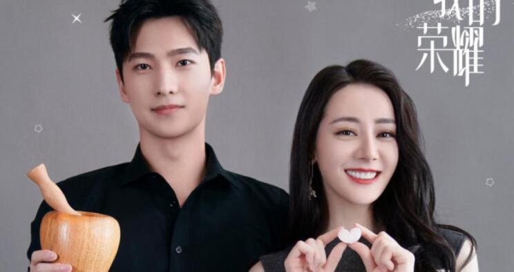 杨洋|杨洋自热巴后，搭档的咖位越来越低，这次新剧女主直接“小透明”