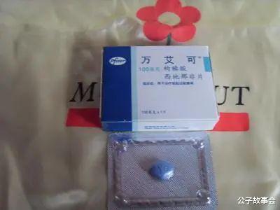 阿尔茨海默病|伟哥凭啥进医保？这不仅事关男性的“幸福”