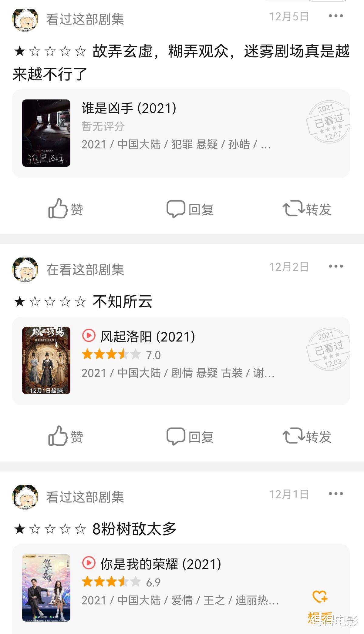 绝了!肖央用《唐探》余辉救了迷雾剧场,编剧还隔空讽刺于正?