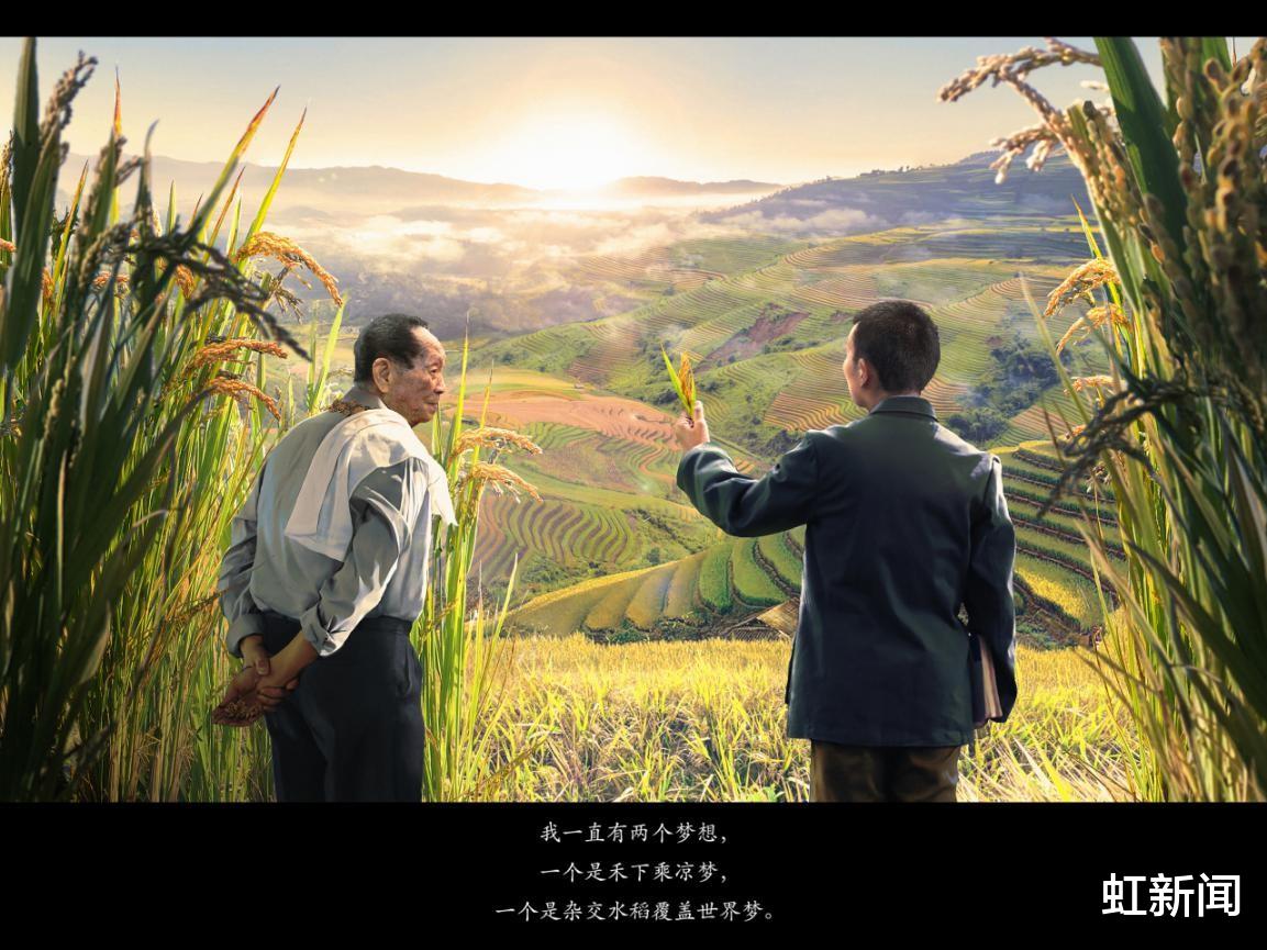 江西|一梦70年，乌合麒麟作画缅怀袁隆平先生：两个背影对比引网友泪崩
