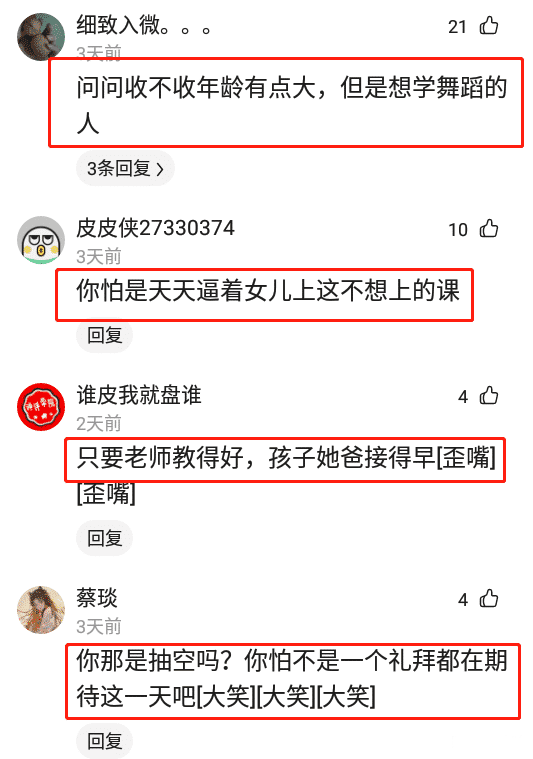  “25岁小伙被40岁阿姨老牛吃嫩草，问题是还很美！”这波赚大了啊