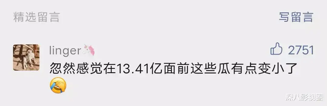 娱乐圈|三观炸成烟花……决战2021最震撼瓜田之巅!