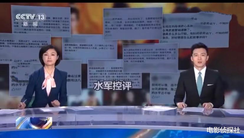 豆瓣|央视点名批评！豆瓣未播先评，水军控评严重，2部作品成典型