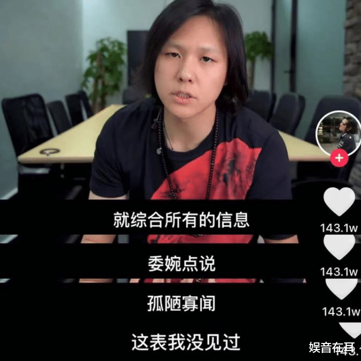 “人类高质量男性”的真面目,原来就这?