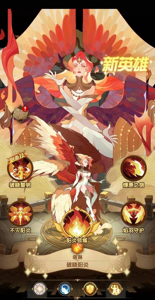 魂连|剑与远征：SP首抽没保底，欧皇一发入魂连送魔女，隐藏钻石别错过