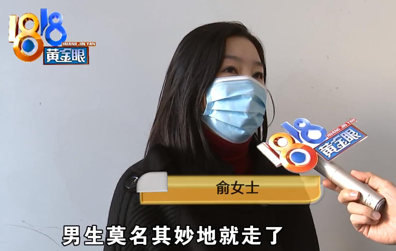 教育为本|30多岁“剩女”花1.6万，要求“精准匹配”，女子：我要求不高啊