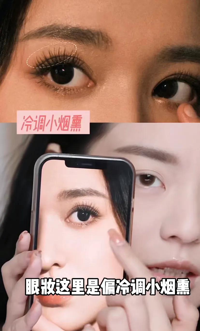 米饭|如何画出王楚然同款“仙系烟熏妆”？宝藏博主教程，3分钟get精髓