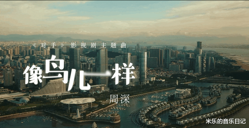 周深|周深全新OST猝不及防的上线了！天使的嗓子就该用来造福人类！