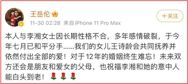汪小菲|《爸哪儿》过去8年，王诗龄、天天父母离婚，其他父母们怎样了？