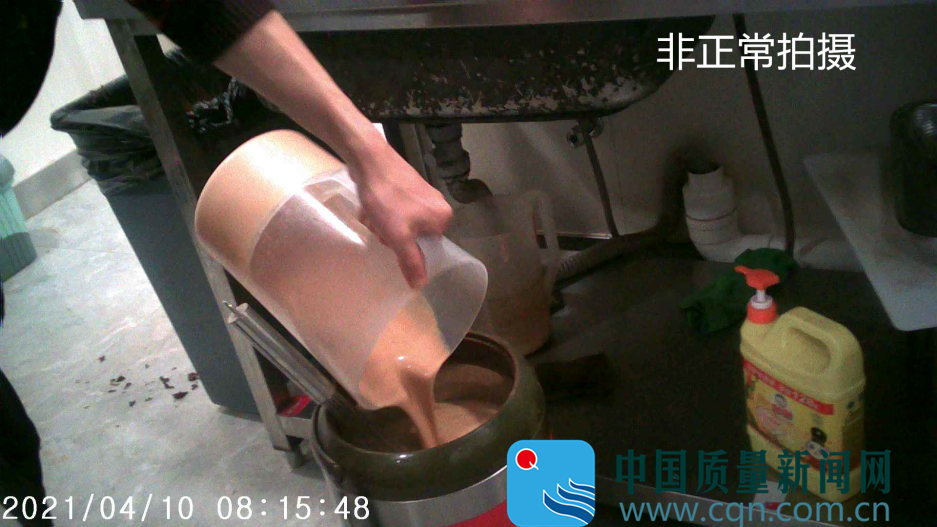 石家庄日报客户端 蜜雪冰城道歉，热搜第一