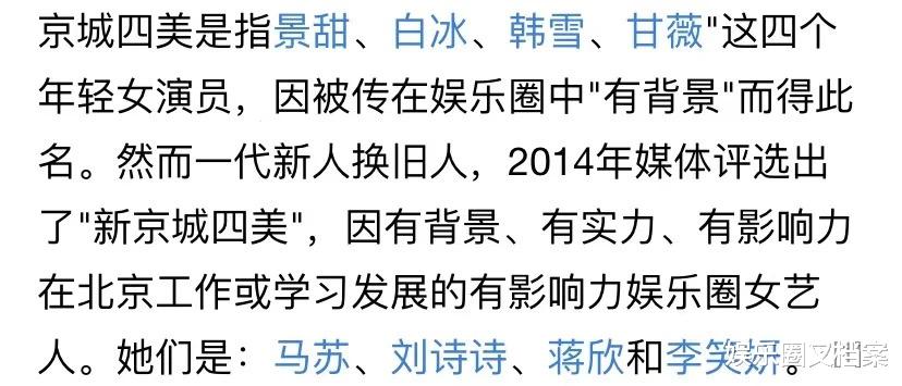 白冰|事业巅峰期奉子成婚，老公却是个骗婚GAY，幸运如她也顶不住了？