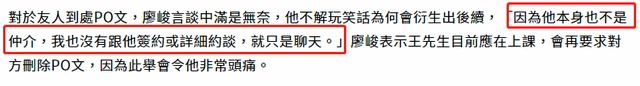 杭州|69岁男星养病期房产被出售！好友擅自挂上中介，本人傻眼毫不知情