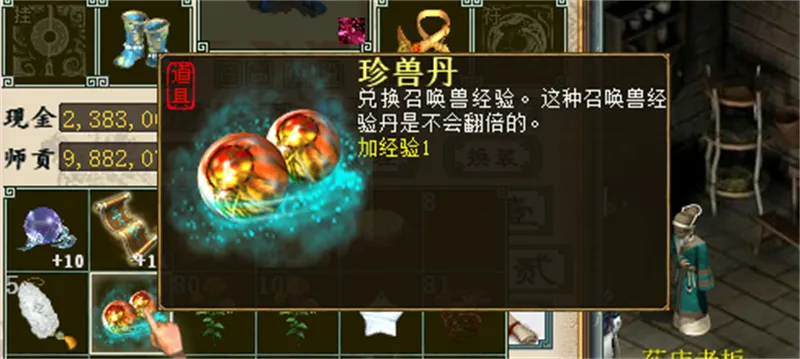 点卡|大话西游2：盖子喜得化无年，发放1两的点卡，你抢到了吗？