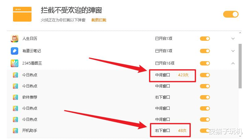 软件|被网友称为“杀毒软件一股清流”的火绒软件好用吗?