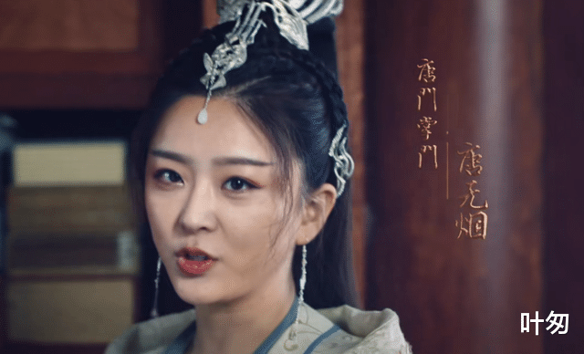 徐骁|上映8天票房524万,这部以“香艳”为卖点的网络电影,被骂了