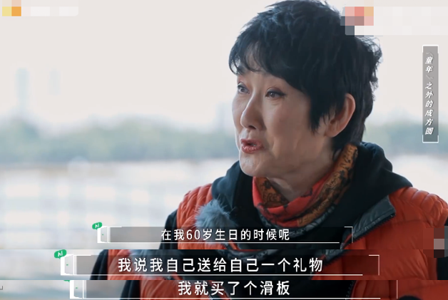 短发 61岁成方圆玩滑板！留短发妆容精致很干练，开卡丁车显酷飒