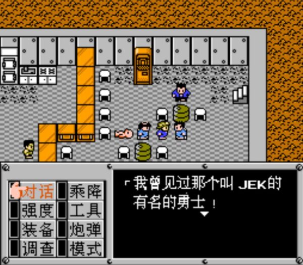 重装机兵|经典游戏《重装机兵》带主角尸体去见机械师,又会发生什么怪事?