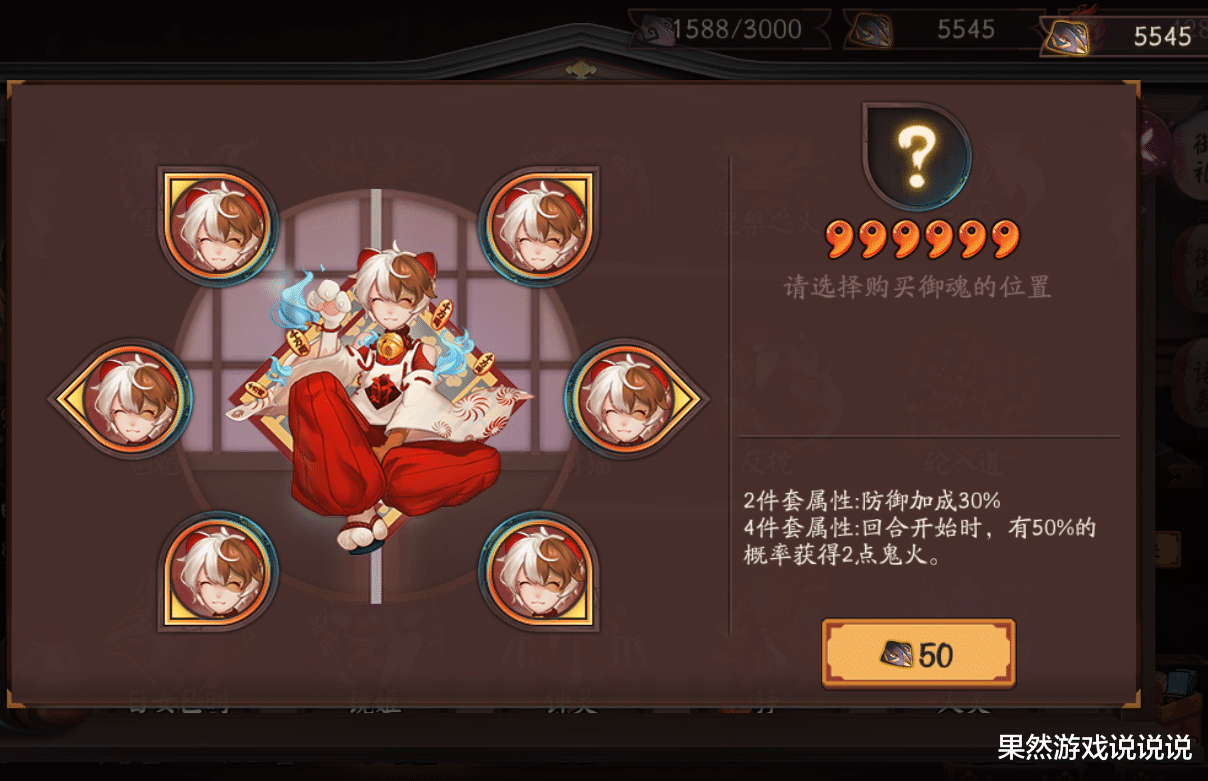 阴阳师|阴阳师：一次活动等于半年收益？魂土逐渐边缘化，囤体力才是王道