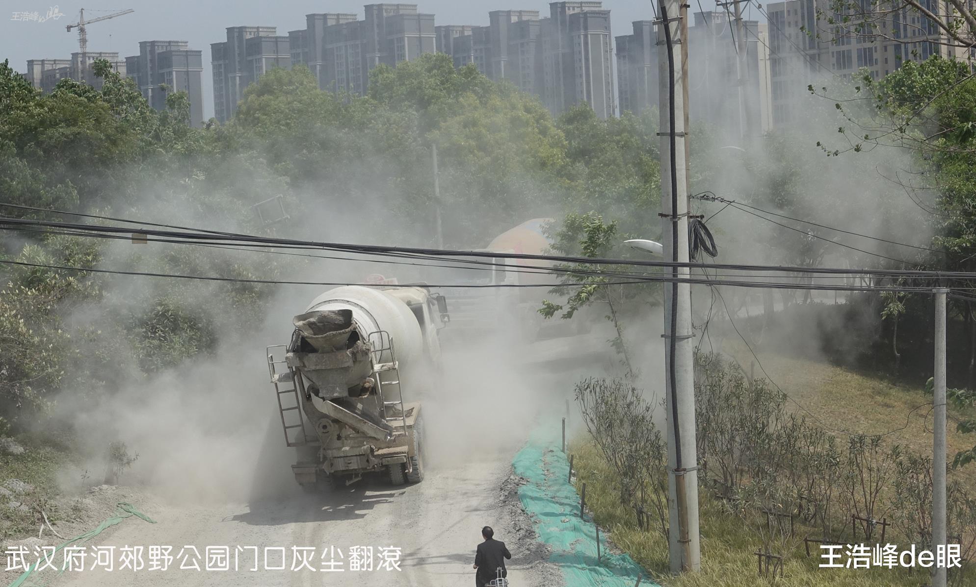王浩峰de眼 武汉公园门口灰尘冲天 五一游客怎么游