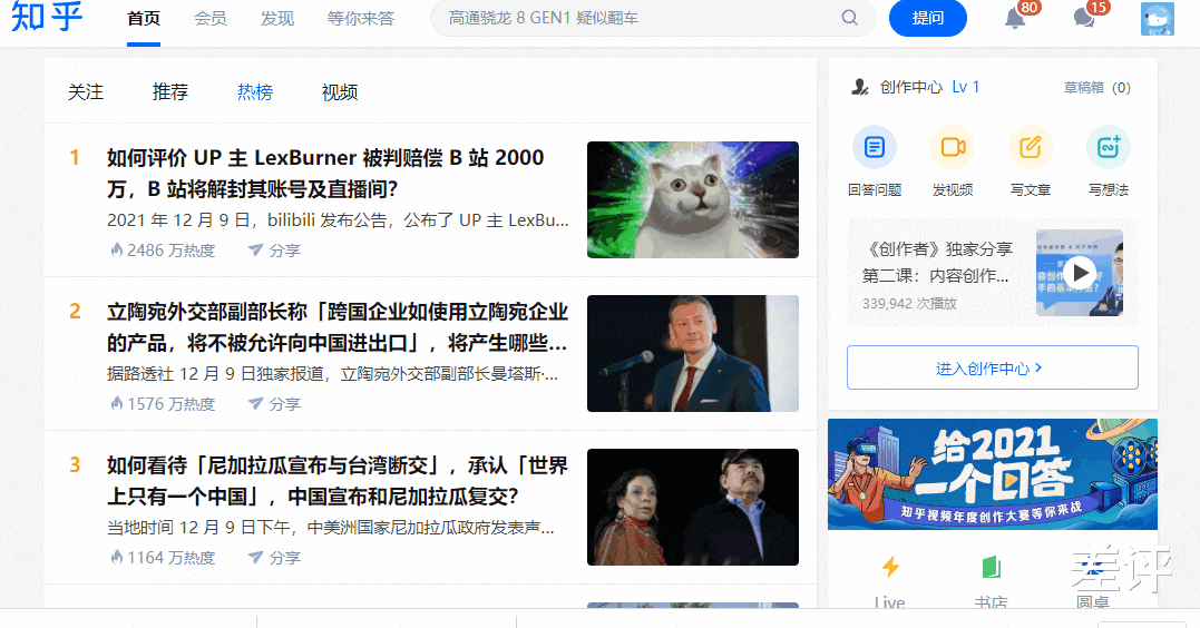 Chrome|Chrome的年度最佳浏览器插件，用完我香疯了