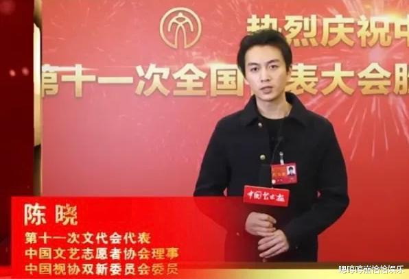 文代会|文代会上，34岁的陈晓，双喜临门！
