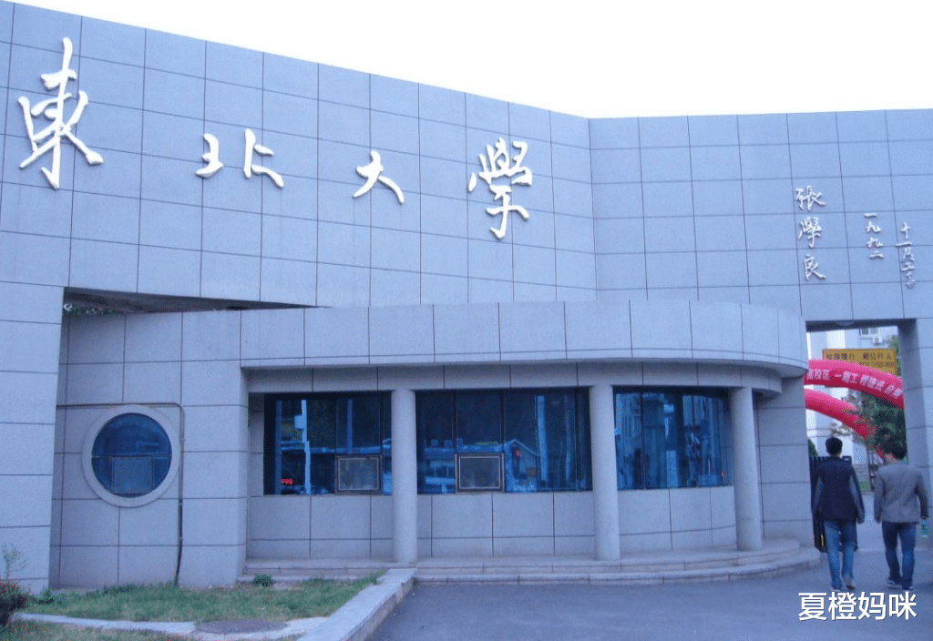 夏橙妈咪|不允许“异地校区”存在了?哈工大或受影响,部分985也要遭殃