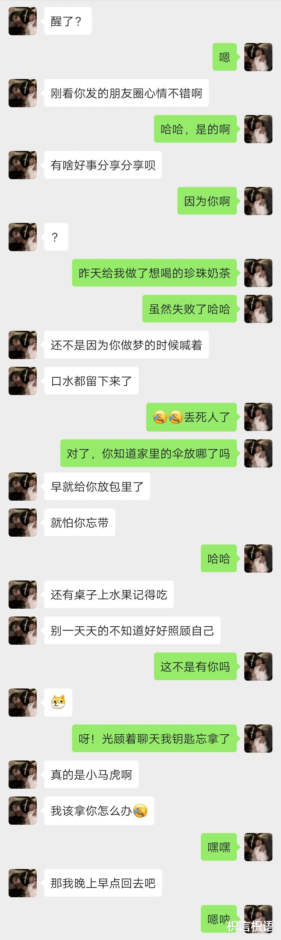 枳言枳语|其实，很想和你说说话