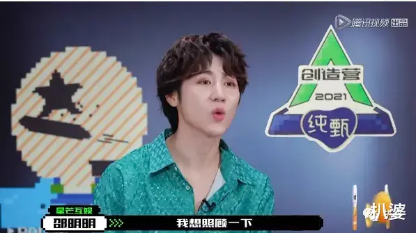 选秀|撕X吵架划水甩锅,这都是哪来的戏精?