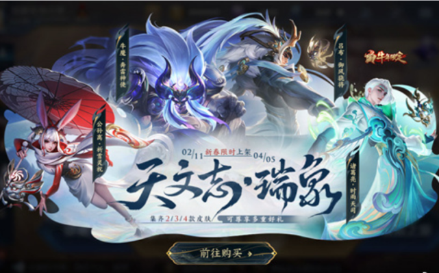 达摩|11号神秘商店开启，达摩黄金狮子座加入，霸王别姬限时返场