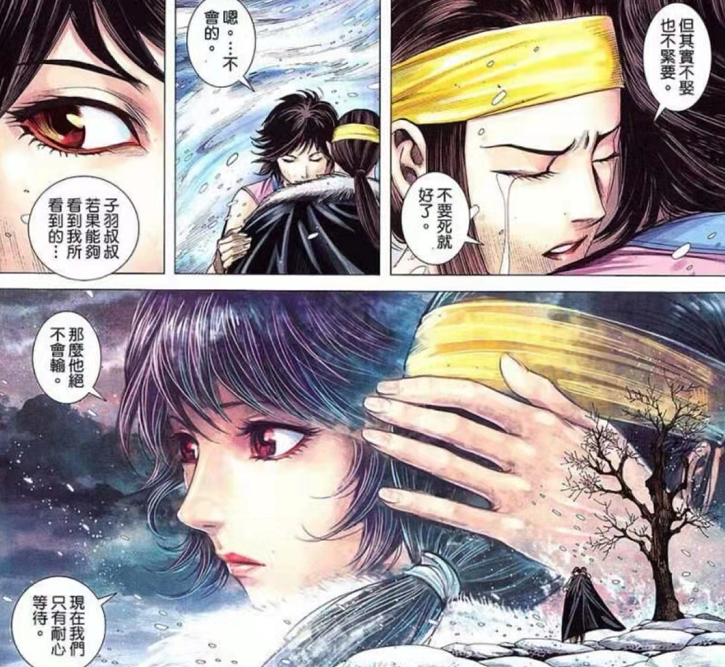 武庚纪|《武庚纪》阿狗灵魂面貌被改，子羽再见老情人，真禅飞身上雪山