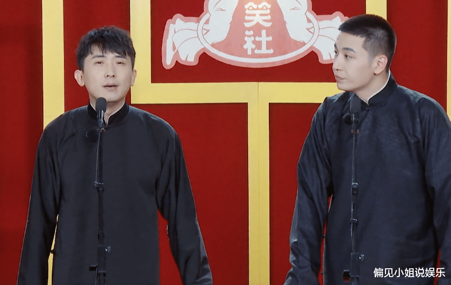 郭德纲|姜还是老的辣！德云社团综第六期，郭德纲一语道破尚九熙失败原因