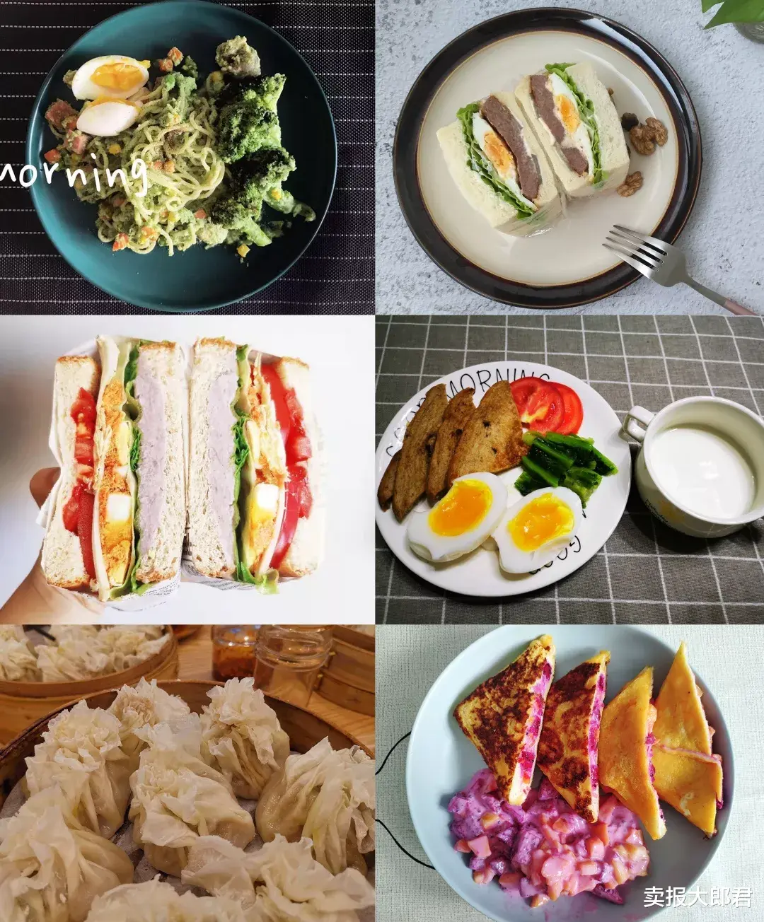 卖报大郎君 500 多款早餐中最健康的 10 份，几分钟就搞定