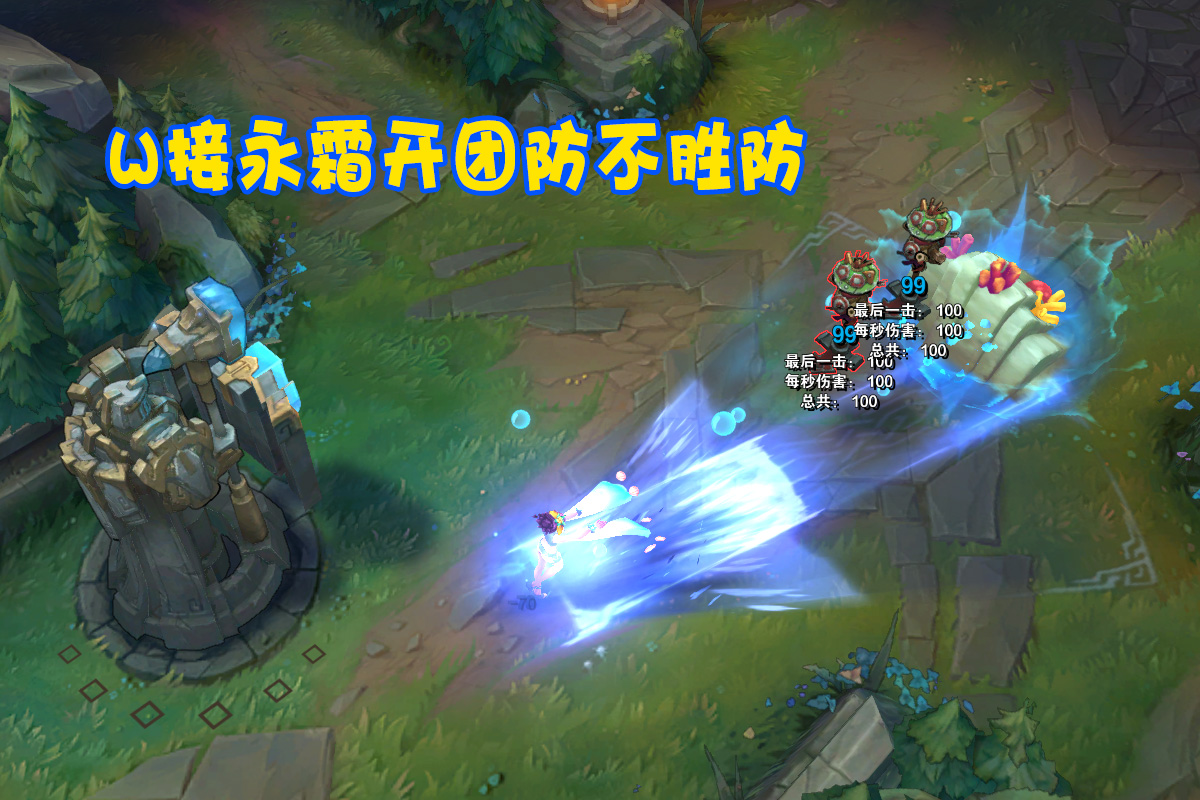 岩雀|爆发堪比火男、支援不输卡牌！LOL设计师“谋杀式”加强造出法辅之王