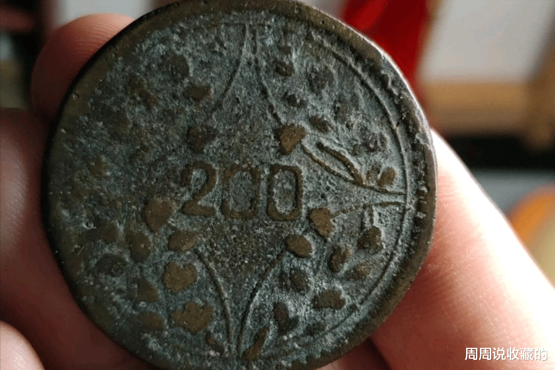 |什么是砂版铜元？它的收藏价值很高吗？