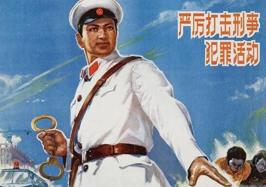  历时十八年被废，要是现在还有这个罪行，看看自己会不会被枪毙？