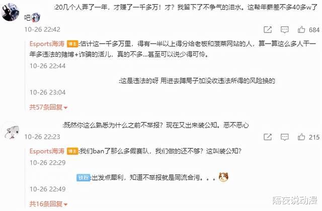 LGD|被实锤“存在操控比赛”的DOTA2，反而证明LGD不太可能有黑幕？