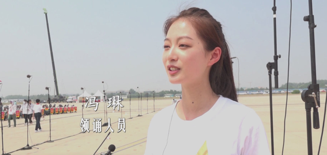 校花|中传“校花”冯琳再次亮相，公开参加领诵，气质比过去更好