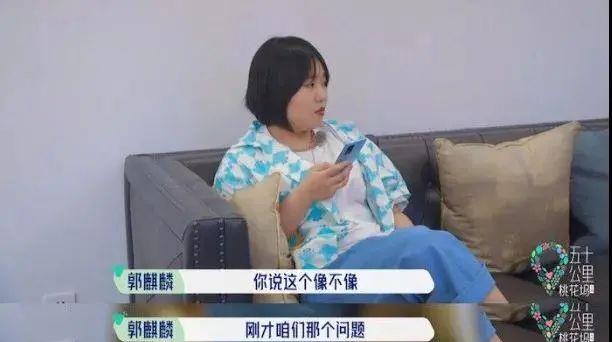 郭麒麟|郭麒麟当众撕破脸皮，惹怒众人：“你不是很有教养吗？”