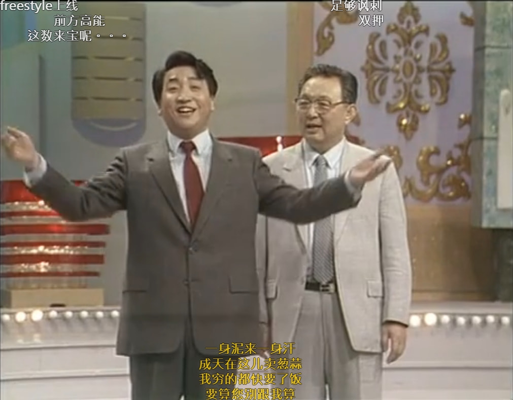 相声|现代相声天花板，三十年了，姜昆这段相声依然是现实主义经典